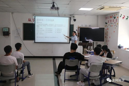 金網商學高端教育與直營管理事業部新員工入職培訓圓滿結束，賦能高等教育培訓新篇章