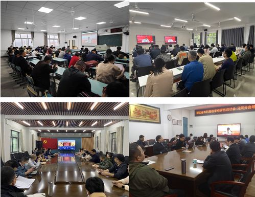 擘畫(huà)新藍(lán)圖，邁向高質(zhì)量 我校參加湖北省普通高校本科教育教學(xué)審核評(píng)估啟動(dòng)會(huì)暨培訓(xùn)會(huì)