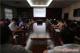 北投集團(tuán)干部學(xué)院第四期培訓(xùn)班聚焦高等教育評(píng)估體系研究