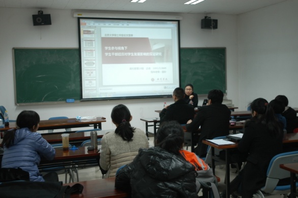 2013年度“首都高等教育質(zhì)量與學(xué)生發(fā)展監(jiān)測(cè)項(xiàng)目”培訓(xùn)暨研討會(huì)圓滿完成